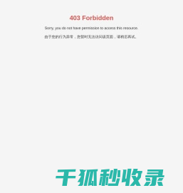 西安高商智能科技有限责任公司