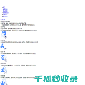 外卖系统,外卖app开发,外卖系统源码,外卖订餐系统,微信外卖系统,微信外卖订餐系统
