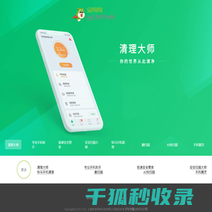 上海移卓