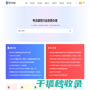 泡沫镍筑建
