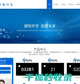 诺思FBAR滤波器