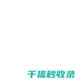 网讯家居首页