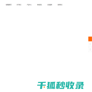 cnc加工厂