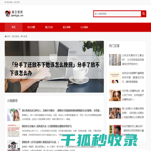 爱之港湾
