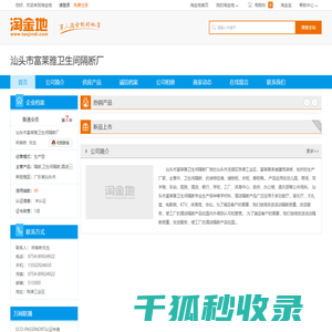 隔断,卫生间隔断,酒店卫生间隔断,隔断门,学校卫生间隔断