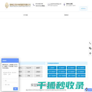 志美发电机厂家提供柴油发电机价格