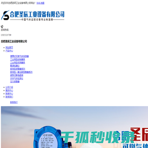 管道压力报警器
