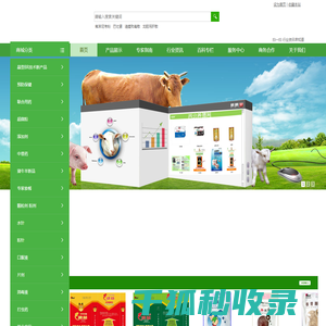 西北养殖网