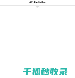 桥梁板