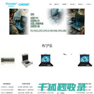 成都科瑞森电子科技有限公司