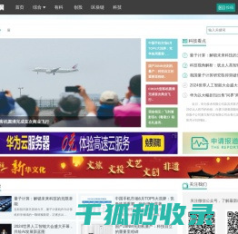 科技商报网
