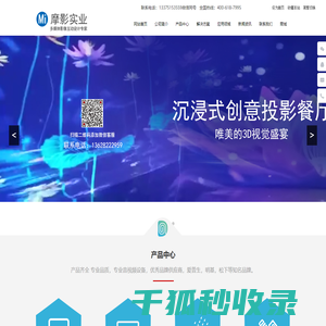 重庆成都投影仪