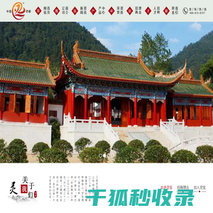 江西灵宝酒业有限公司