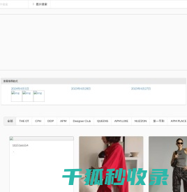 全部商品