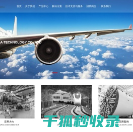 西安双翼机电科技发展有限公司