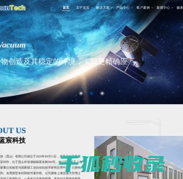 桌面式超声喷涂仪器