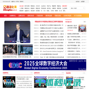 自动化网