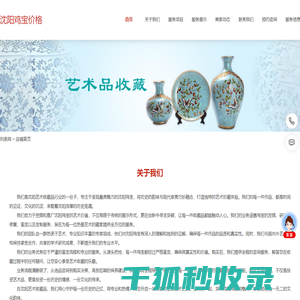 沈阳鸡宝价格