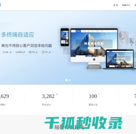 朝弘互联网科技有限公司