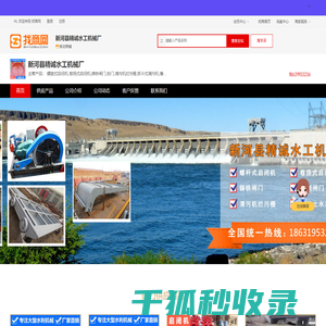 双登蓄电池