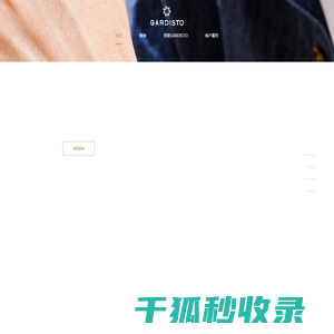 开户电话