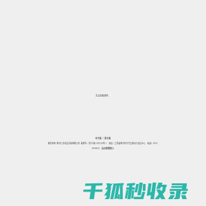 液压软管总成
