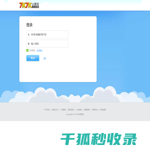 7k7k登录