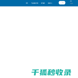 艾尔曼物理康复设备