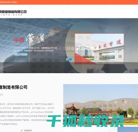 河北沧州螺旋钢管厂家