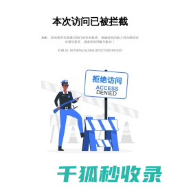 上海二手房