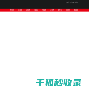 洛阳印刷厂