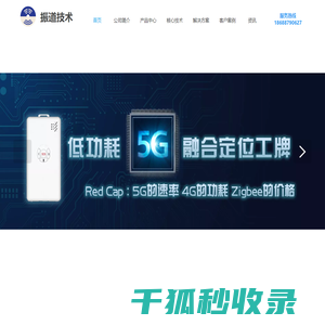 5G