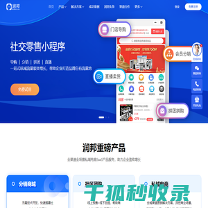 应用案例