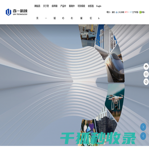 江苏奇一科技有限公司