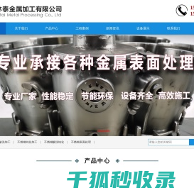 不锈钢酸洗加工,不锈钢钝化加工