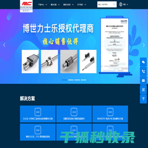 德国rexroth滑块