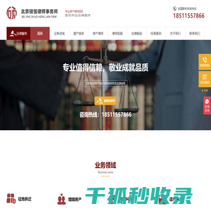 商羊文化
