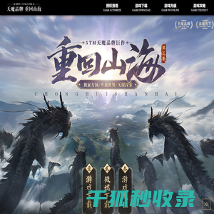天魔品牌