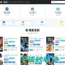 优书窝