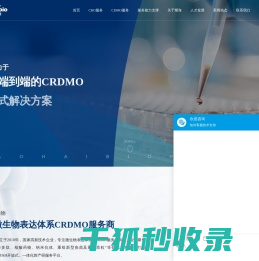 江苏耀海生物制药有限公司