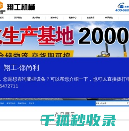 手扶压路机,压路机价格,小型压路机厂家