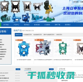 隔膜泵厂家