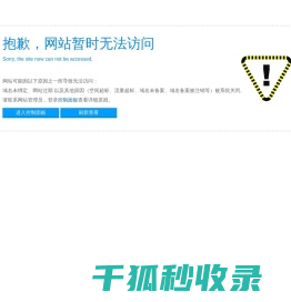 亚克力板