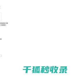 熊猫导航