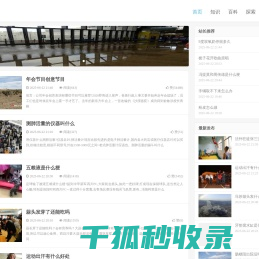 牢骚满腹网