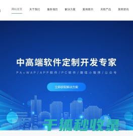 武汉凯艺维通网络科技有限公司