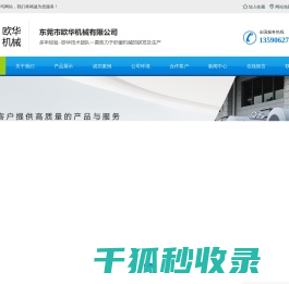 纳米砂磨机生产厂家