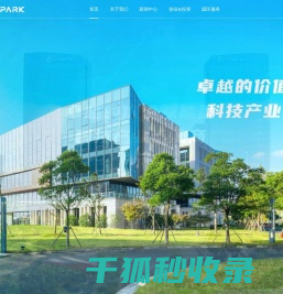 苏州国际科技园