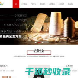 无锡碧莱纺织科技有限公司是专业从事高档面料研发和销售的生产商和供应商
