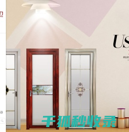 铝合金门窗十大品牌★重庆鑫金川名门:忠于匠心